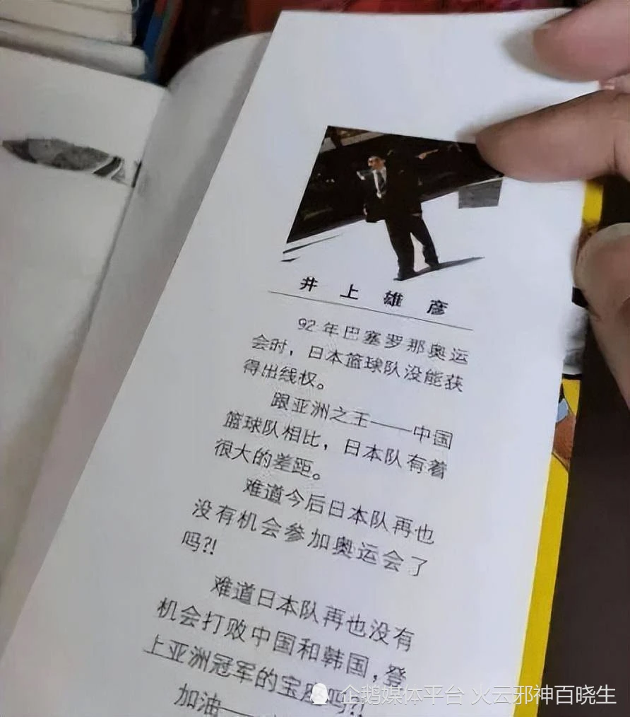 如何制定有效的篮球训练策略以提高球员表现_2